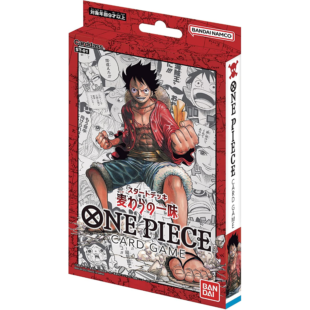 One Piece Card Game Starter Decks One Piece Card Game English Starter Decks  ST-01 To ST-06 & ST-13 - Brand New & Sealed One Piece TCG Starter Deck