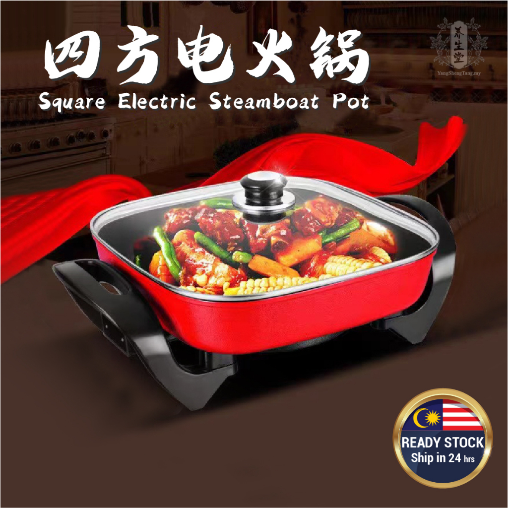 5L Square Pot Multifunction Electric Hot Pot Steamboat Non Stick Pot