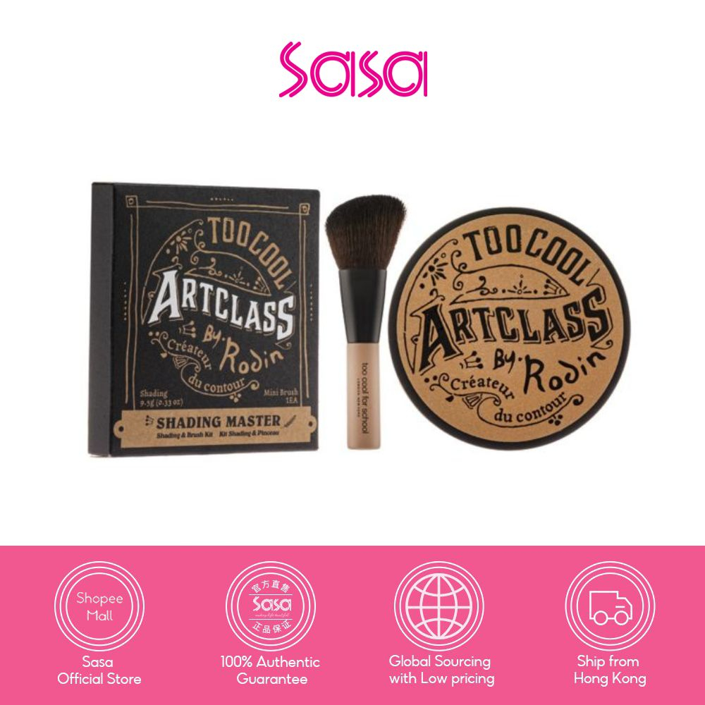 Too Cool For School Art Class By Rodin Shading Master + Brush 1set (01