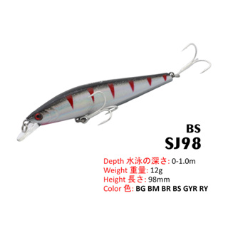 CLEARANCE] (6.5-16g) Shinju SJ Lure Fishing Lure Gewang Pancing