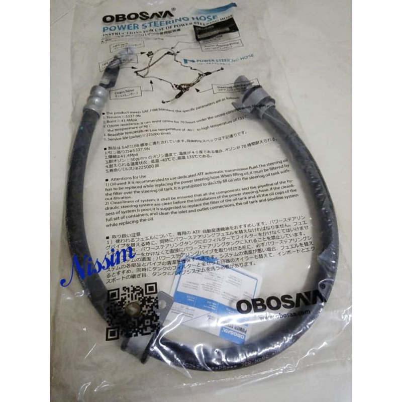 Power Steering Hose Gen2,Persona (pressure) (brand obossa)(pw822093