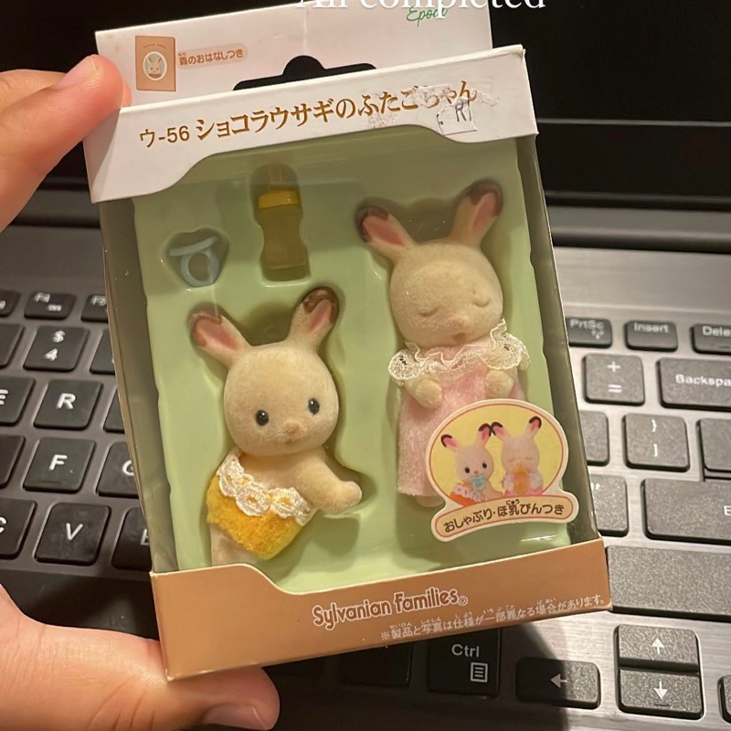 rare choco rabbit baby set sylvanian families | Shopee Malaysia