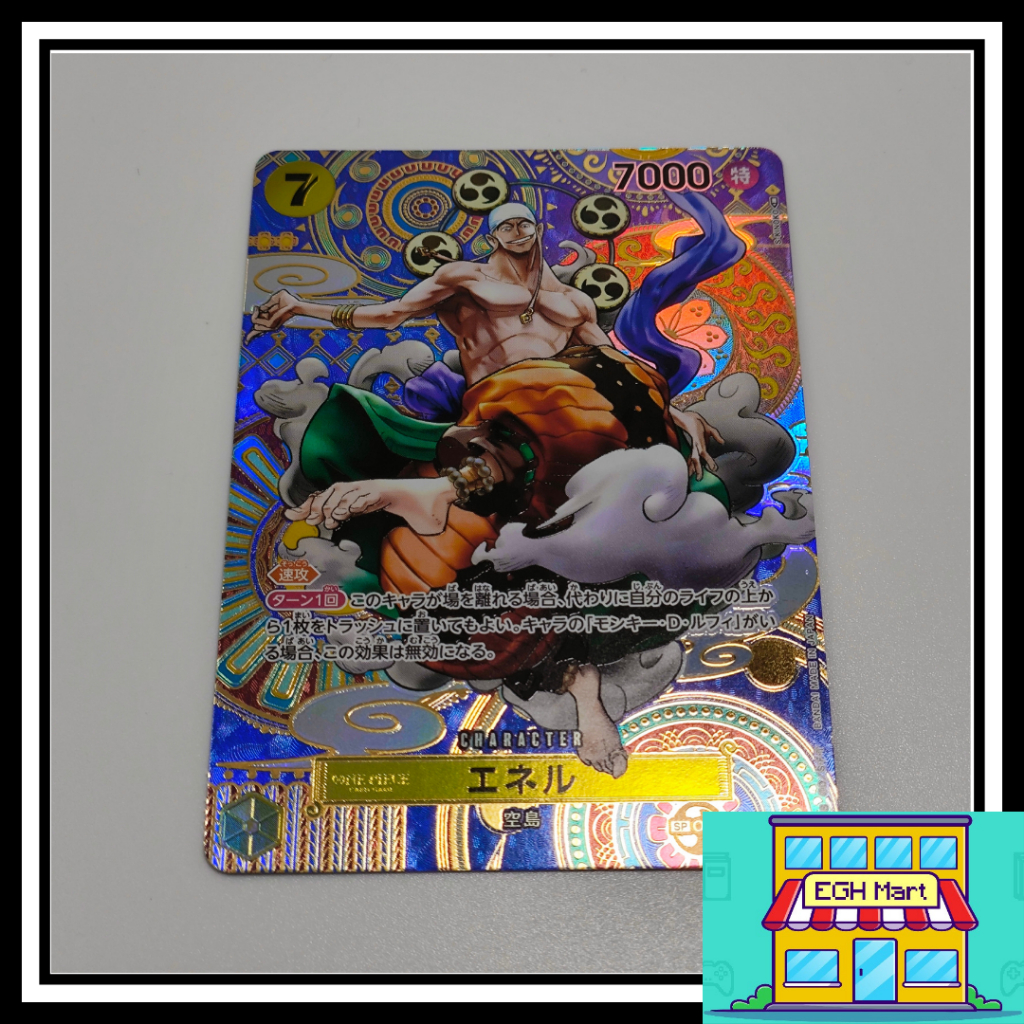 One Piece Card Game - OP-05 Awakening of The New Era - OP05-100 P-SR SP ...