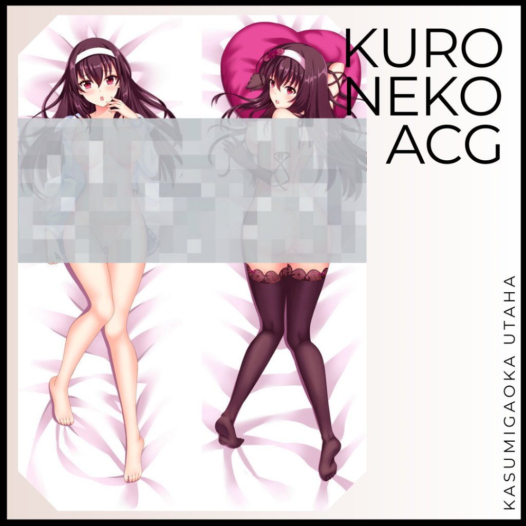 Utaha 2024 kasumigaoka dakimakura