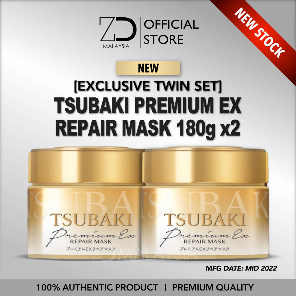 [EXCLUSIVE TWIN SET]TSUBAKI PREMIUM EX REPAIR HAIR MASK (180gx2)[ALL ...