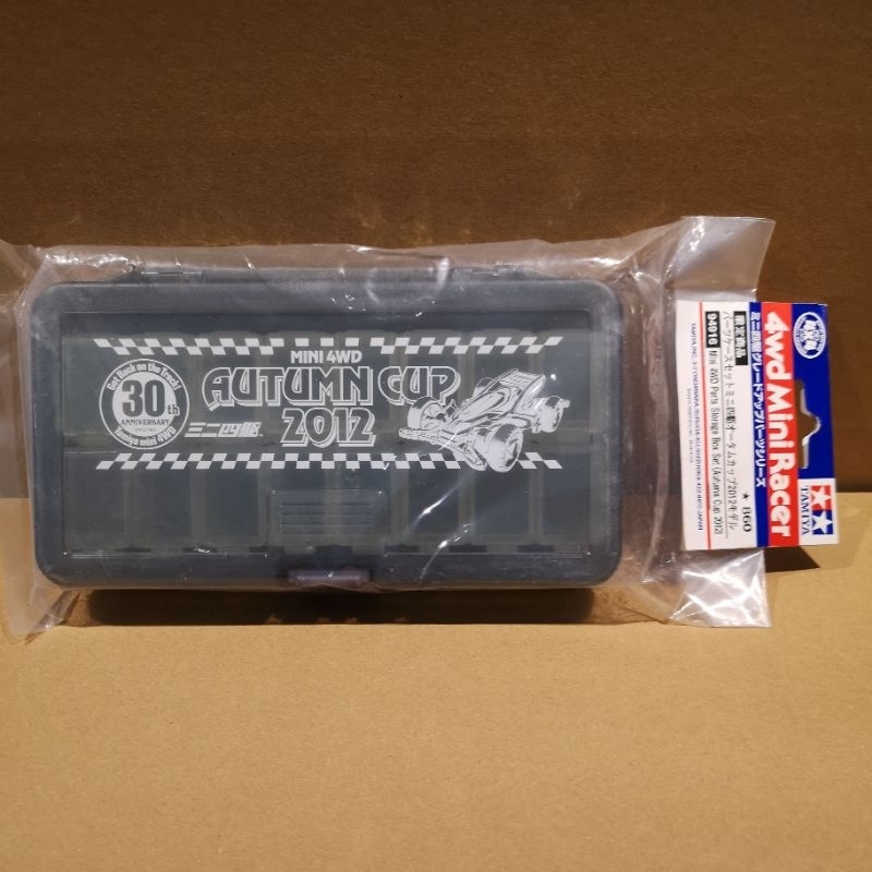 Tamiya storage box set | Shopee Malaysia