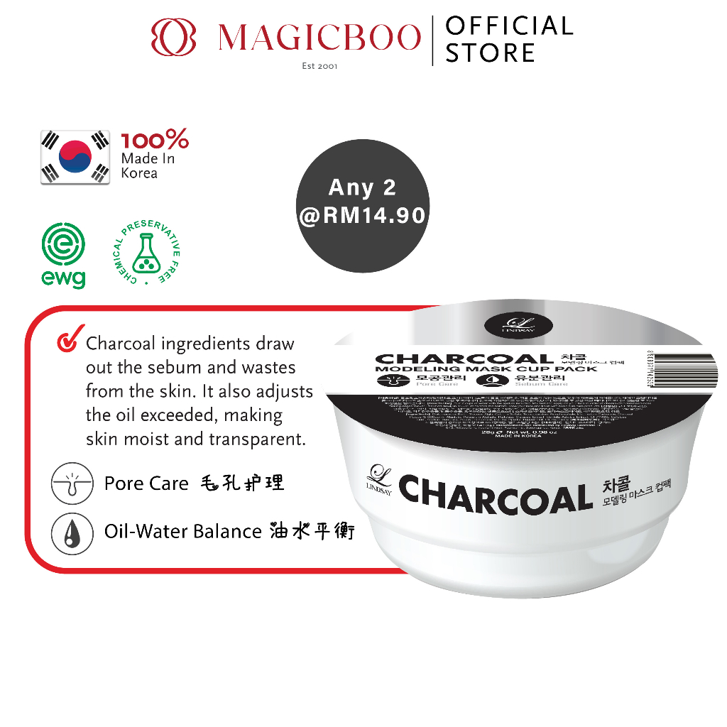 Magicboo Lindsay Charcoal Modelling Mask Cup Pack (28g) | Shopee Malaysia