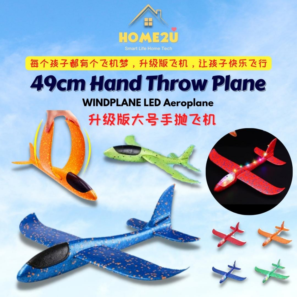 49cm LED Airplane Aeroplane Toy Light 炫光手抛飞机 EPP亲子游戏滑翔