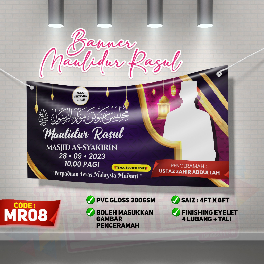 Banner Backdrop Maulidur Rasul Maulud Nabi Sekolah Pejabat Kelab Persatuan Shopee Malaysia 6476