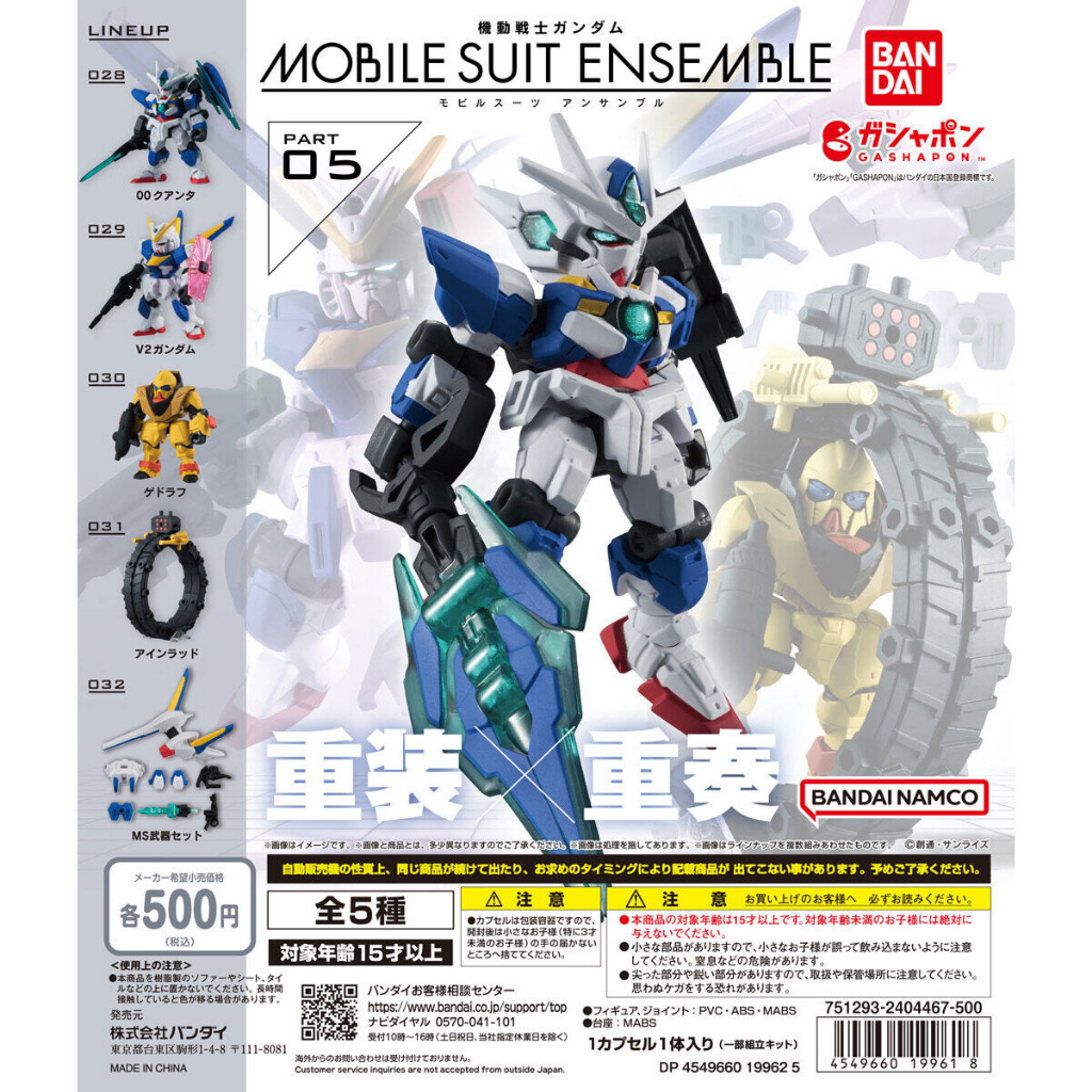 BANDAI Gundam Set Completo 5 Figure Miniature - Personaggi Mobile Suit Gundam: Char Aznable, Full Frontal, Quattro, Bushido, Carozzo - Giocattoli Da Collezione 70mm - 5