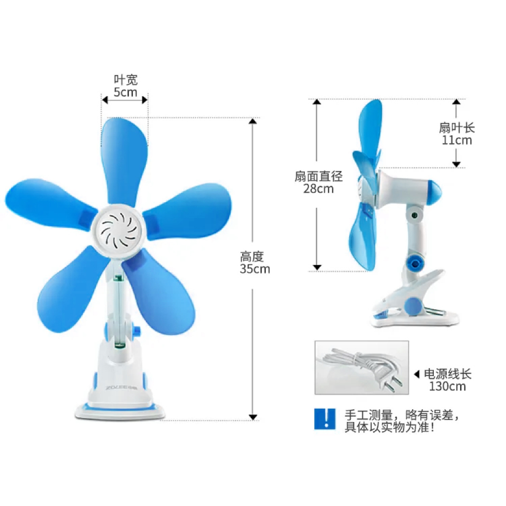 Portable Electric Clip Fan 5 Blades Leaf Quiet and Cool Winds ...