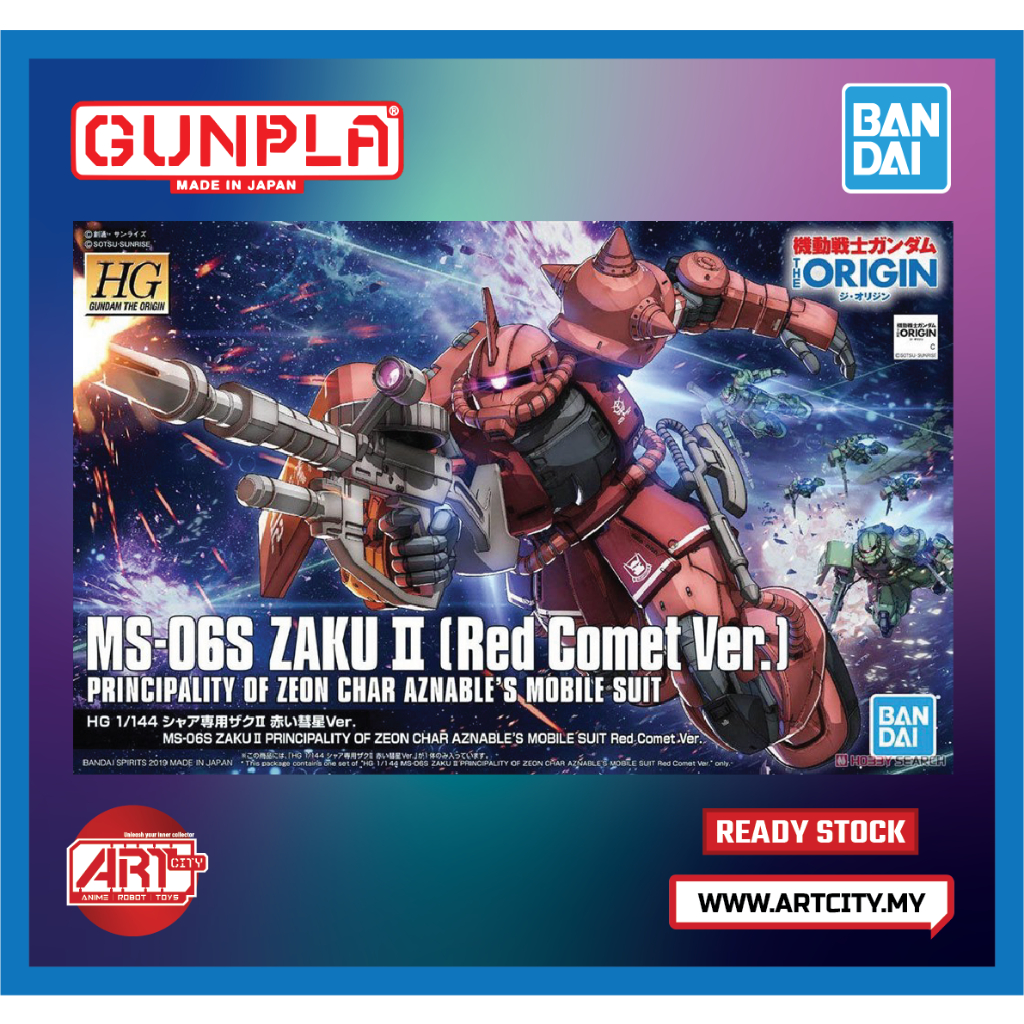 (READY STOCK) Bandai - HG MS-06S Zaku II - Red Comet Ver - Principality ...