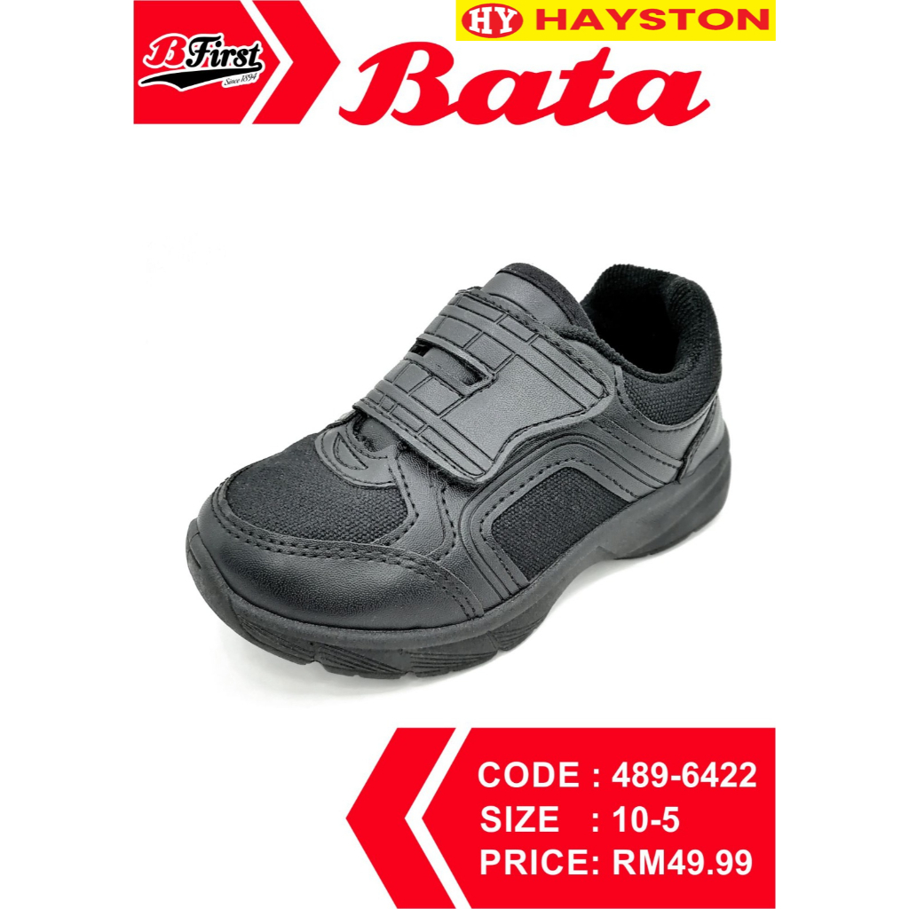 Bata bfirst school shoes on sale price