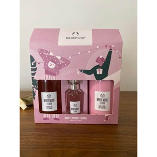 White musk flora big best sale gift box