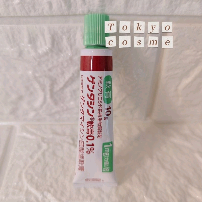 [Ready Stock] 🇯🇵Japan MSD Scar Removal Gel 日本专用袪疤膏 10g Shopee Malaysia