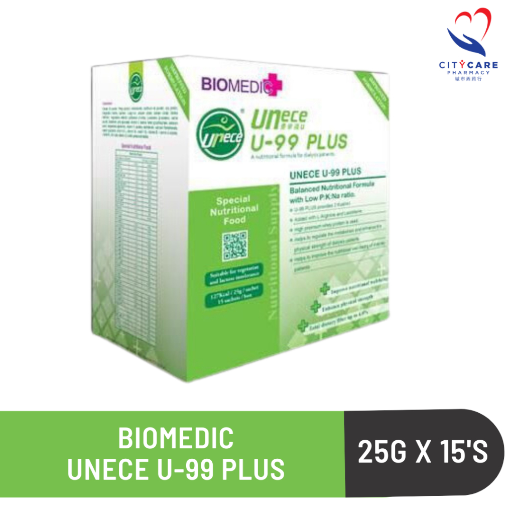 Unece U-99 Plus (25g x 15 sachets) | Shopee Malaysia