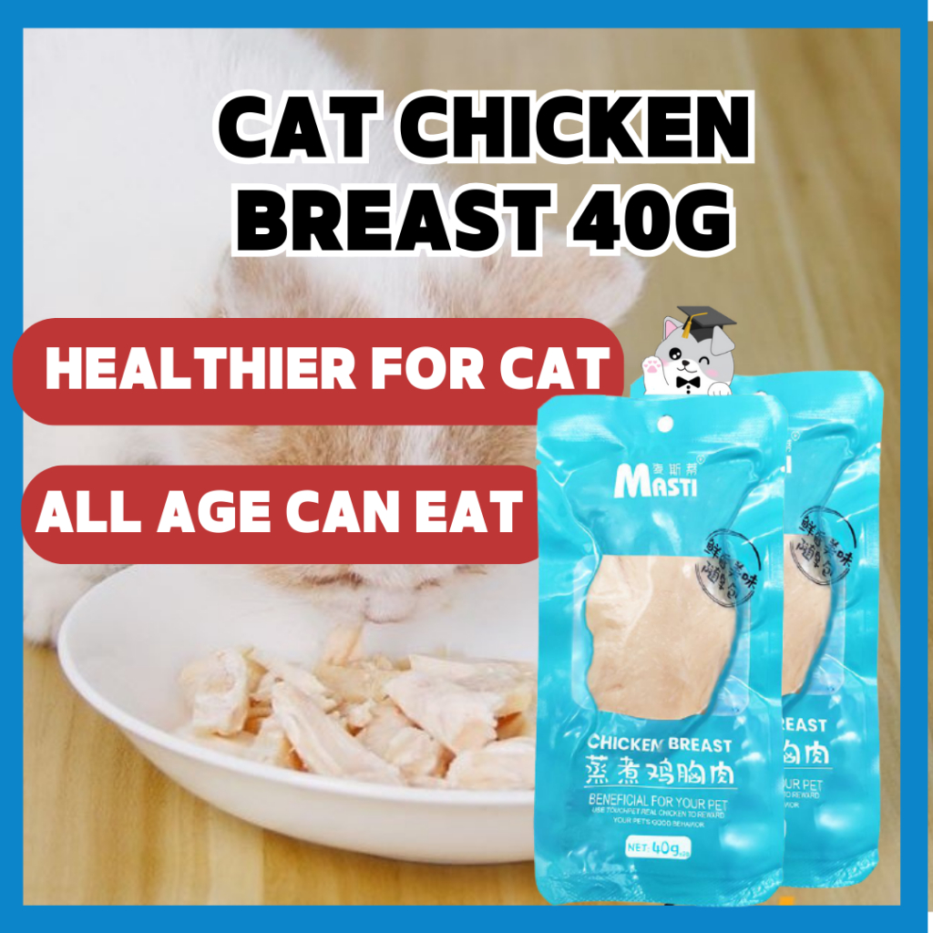 MASTI Chicken Breast For Cat Chicken Breast Dog Chicken Breast Cat ...