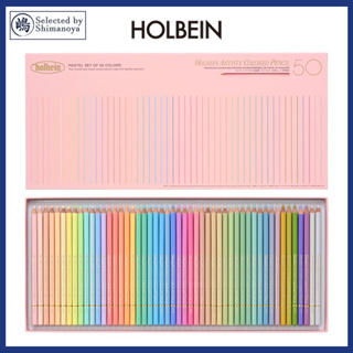 Holbein Artists Pastel Tone | 50 Colored Pencils Set OP936