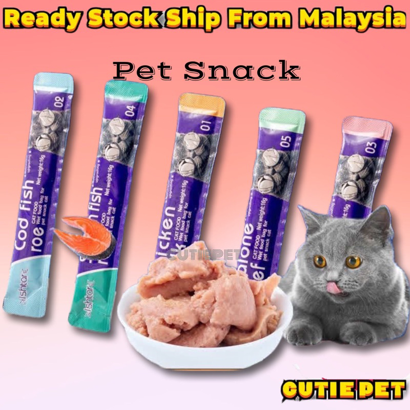 Ishtar High Vitamin Creamy Real Meat Cat Treats Cat Snack Cat Stick Cat