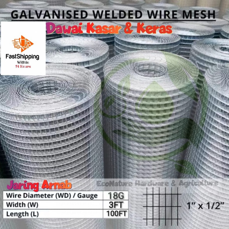 GALVANIZED WIRE MESH 3FT X 100FT X 18G / JARING BESI SANGKA ARNAB ...