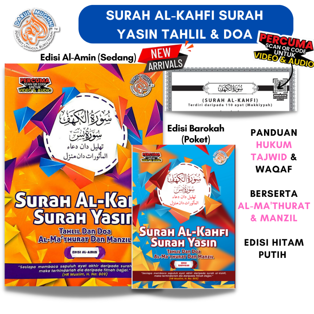 Yasin-SURAH AL-KAHFI, SURAH YASIN, TAHLIL DAN DOA-Buku Doa-Surah Yassin ...
