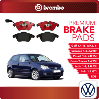 BREMBO Rear Pads (1 set) - Compatible with VW Polo 1.2 TSI'10