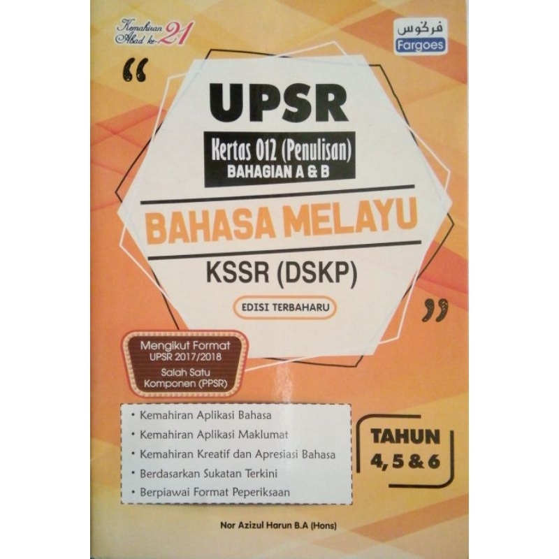 UPSR KERTAS 012 PENULISAN BAHAGIAN A &B BAHASA MELAYU | Shopee Malaysia