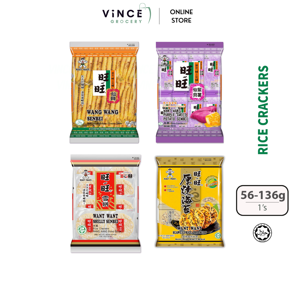 WANT WANT Wang Wang Senbei / Sweet Potato Senbei / Shelly Senbei ...