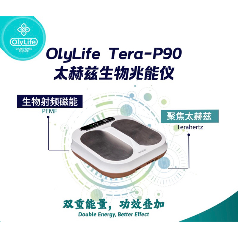 OLYLIFE Tera-P90 BRAND NEW 太赫兹兆能仪Olylife P90 | Shopee Malaysia