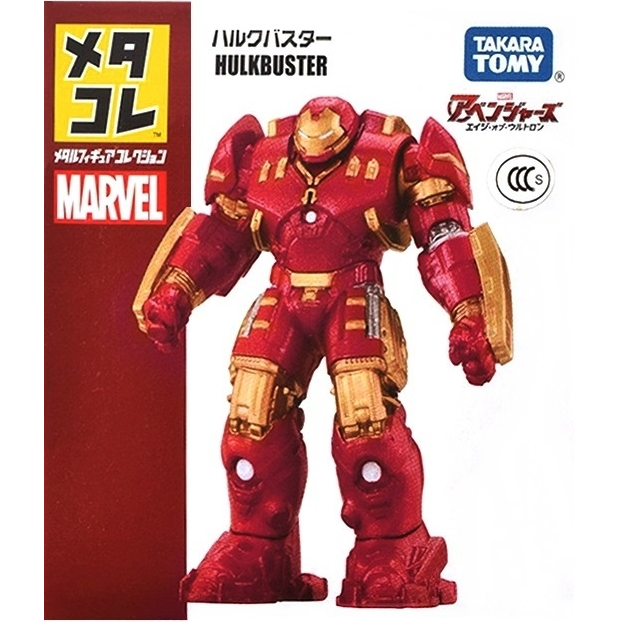 TOMY Takaratomy Action Figure Pokemon X E Y MC-054 - Altezza 5 Cm - Ufficiale