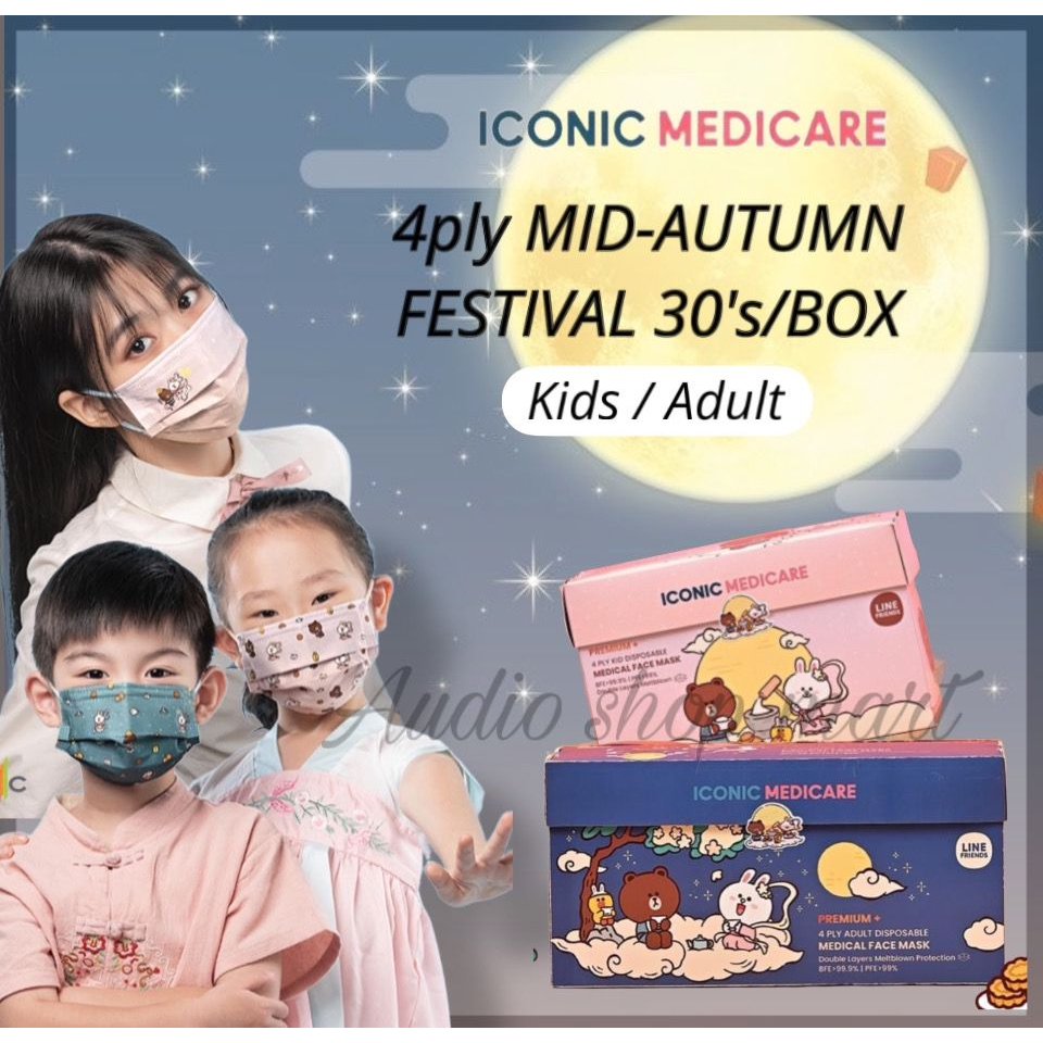 Line Friends Iconic Medicare Adult & Kid 4 Ply/3D Medical Face Mask Mid ...