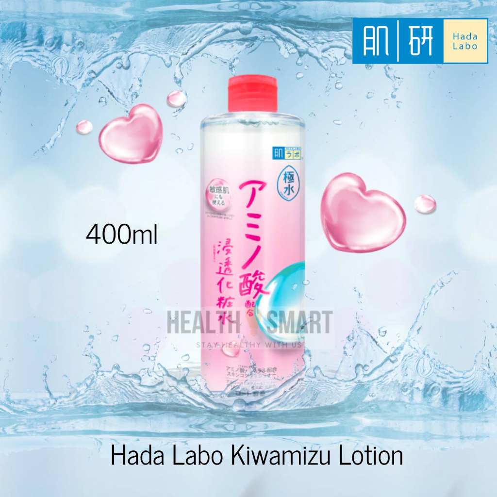 Hada Labo Premium Whitening Water Cream / Hada Labo Premium Whitening Water Gel 50g / 14g