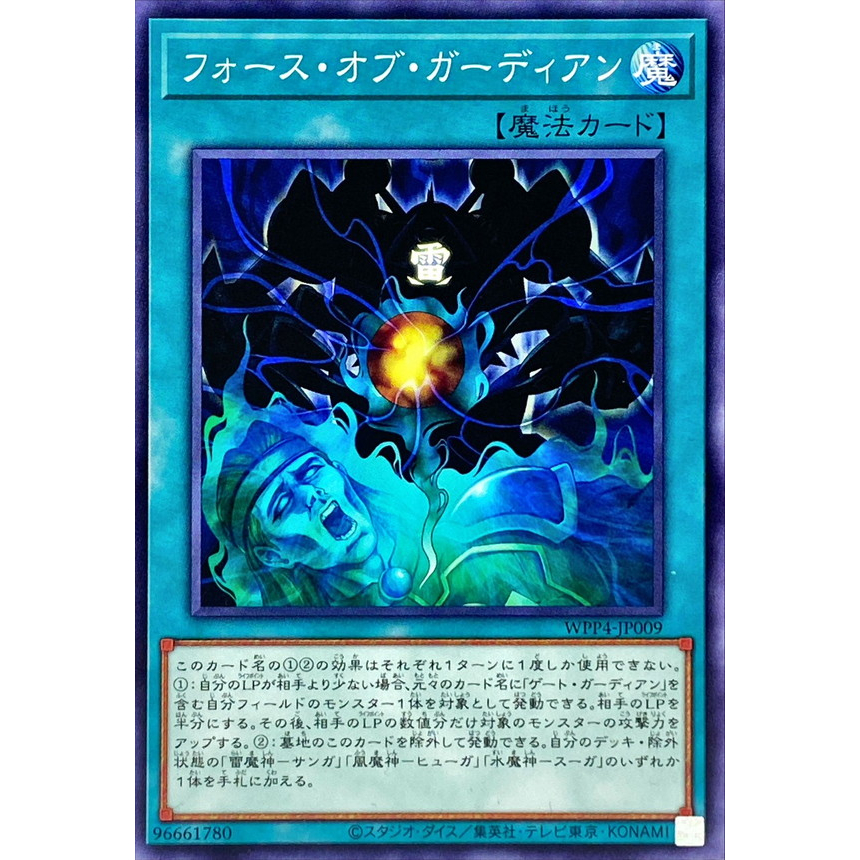 yugioh - Prices and Promotions - Mar 2024