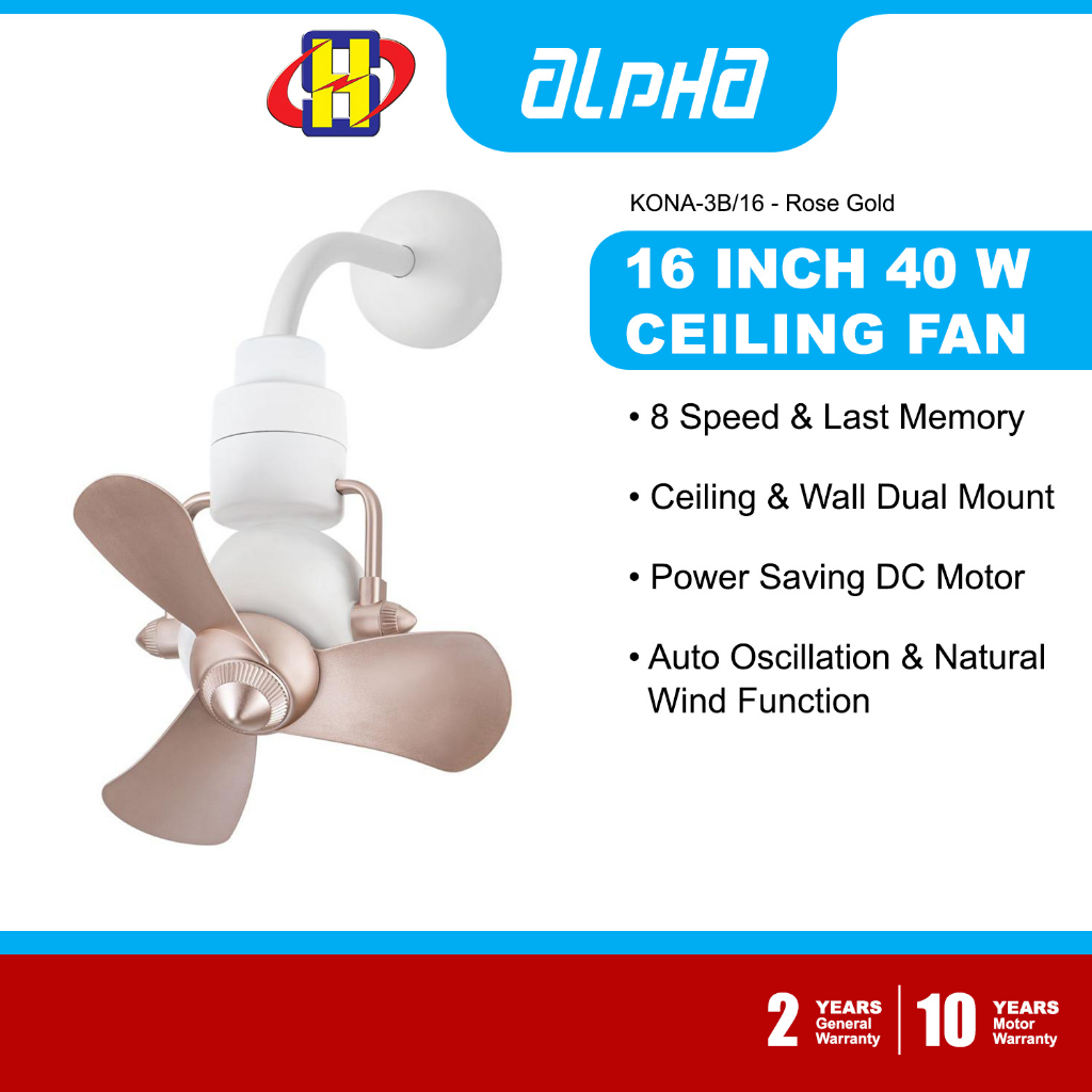 Alpha Ceiling Fan (16") 8 Speed 3 Blade Ceiling & Wall Dual Mount DC