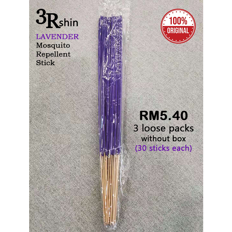 3Rshin Lavender Mosquitoes Repellent Sticks/ Ubat Nyamuk Non Toxic Natural Ingredients incense
