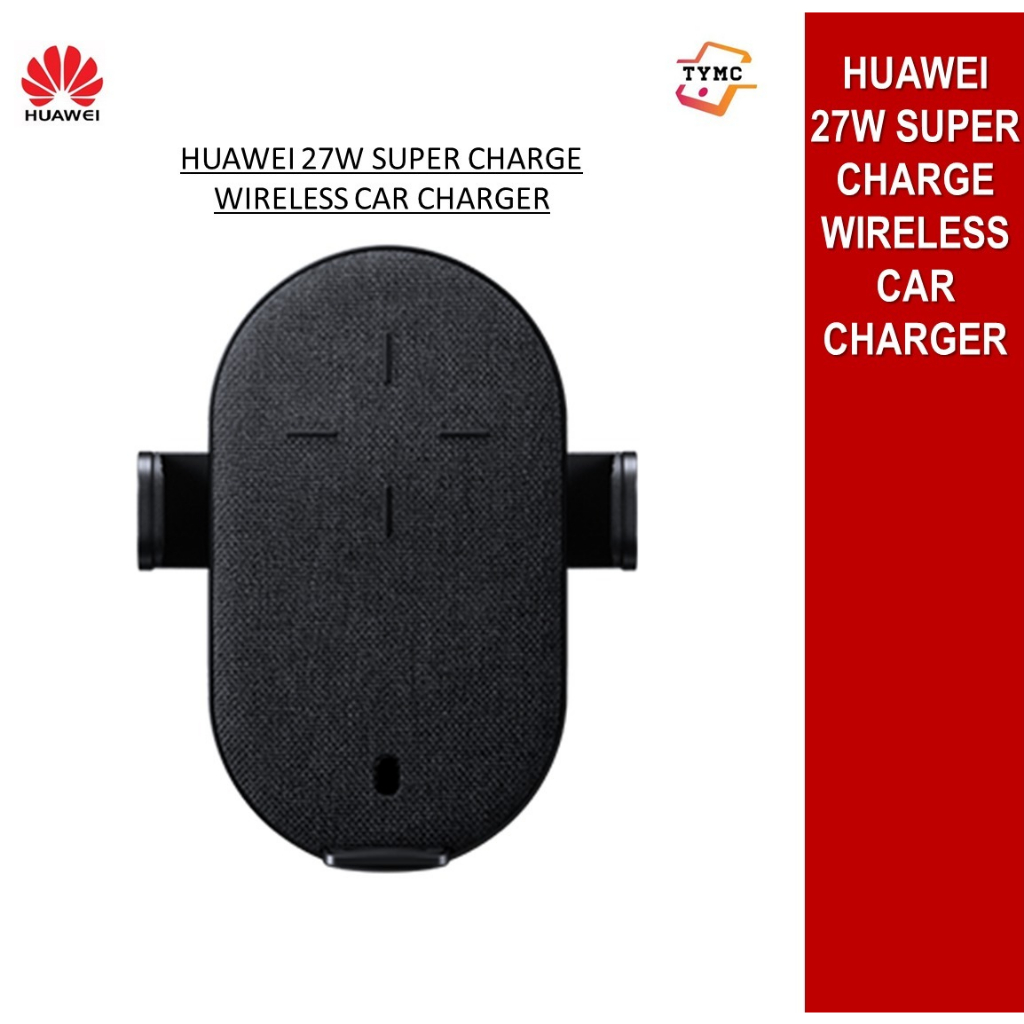 [ORIGINAL] HUAWEI Wireless Car Charger 27w 50w Shopee Malaysia