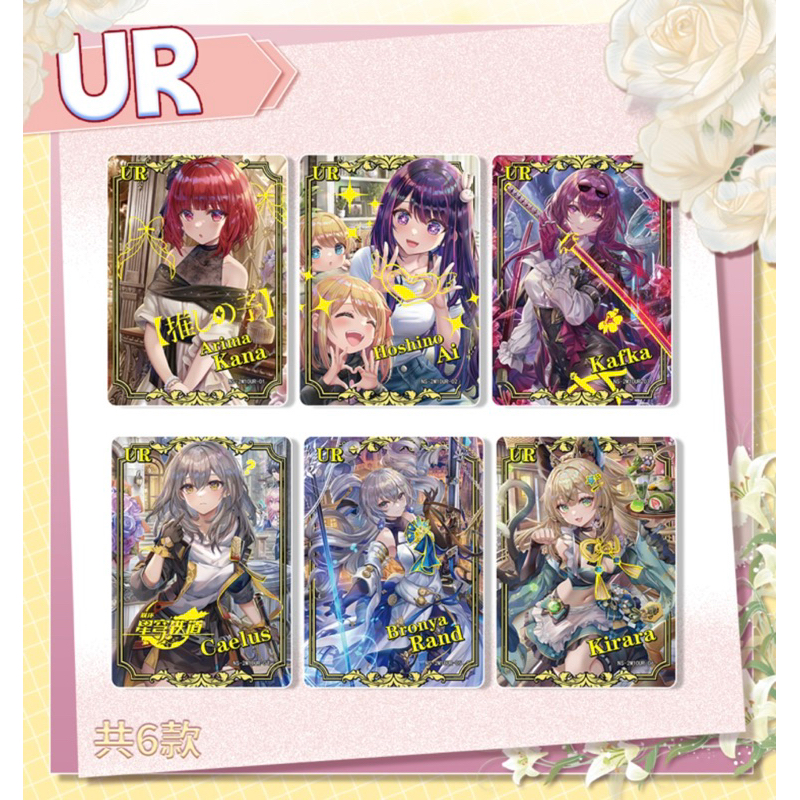 【NEW GODDESS STORY NS-2M10 霓裳篇 Ready Stock 女神物语 1 Box | PGMall