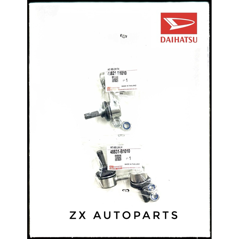 Pelsee P12 Pro Upgraded Front Stabilizer Suspension Bar 55398938AC