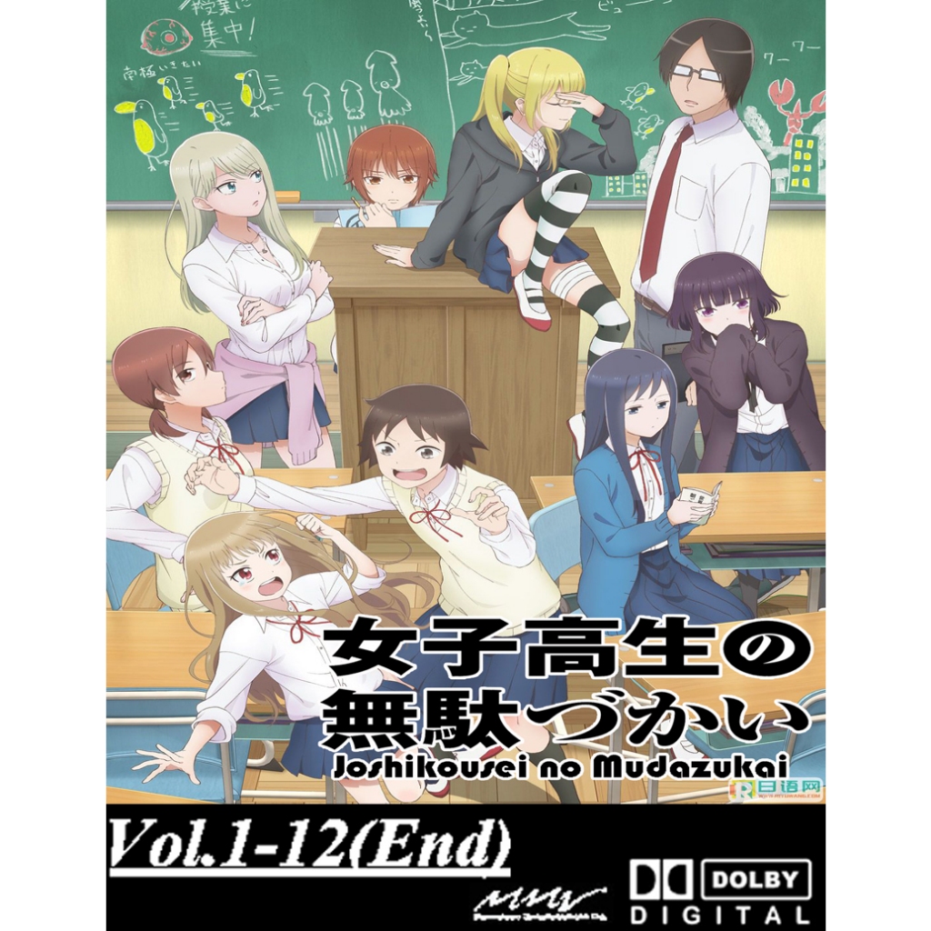 Anime Joshikousei no Mudazukai / Wasteful Days of High School Girls |  Shopee Malaysia