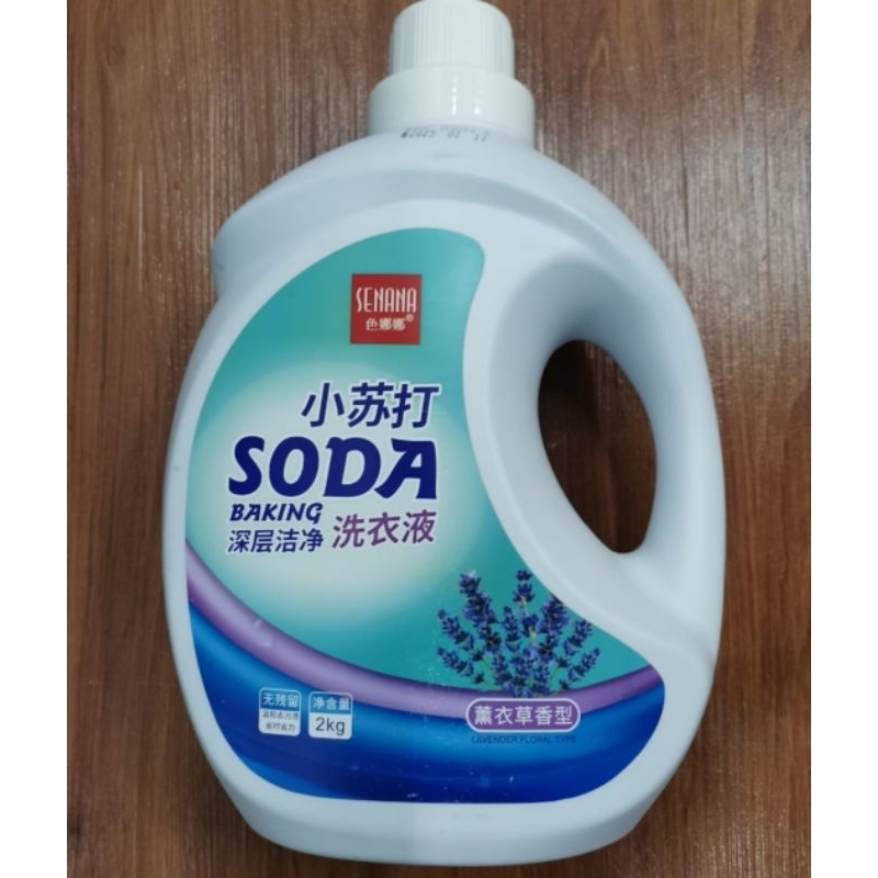 WHOLESALE Baking Soda Laundry Detergent Soda Detergent Anti Bacterial