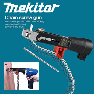 Chain 2024 screw gun