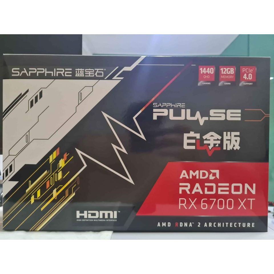Sapphire Pulse RX 6700XT 12GB | Shopee Malaysia