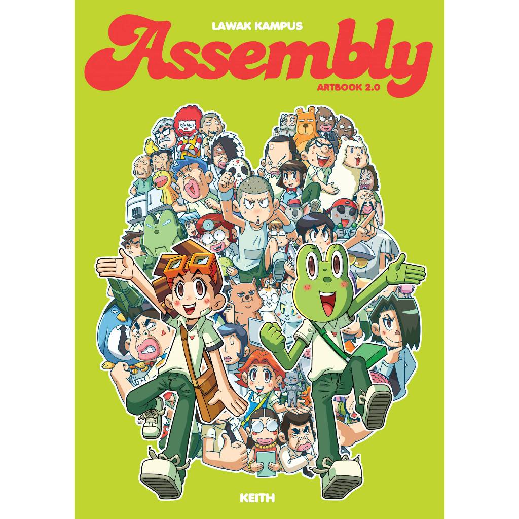 LAWAK KAMPUS ASSEMBLY ARTBOOK [GEMPAK STARZ]