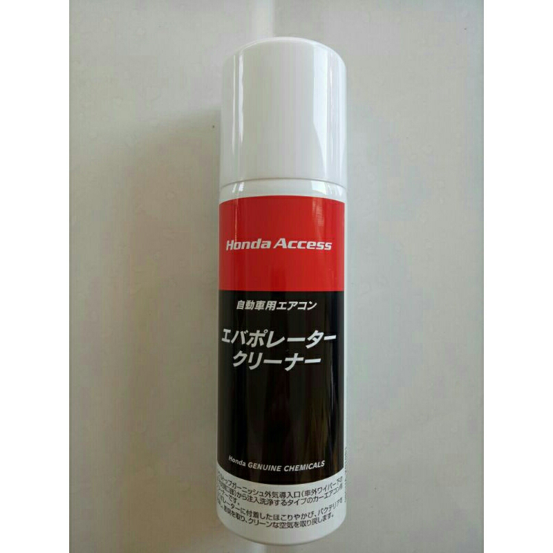 Honda AC EVAPORATOR CLEANER Shopee Malaysia