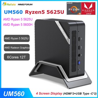 Gaming PC] Mini PC Gaming, AMD Ryzen 5 5600U (up to 4.2Ghz) 32GB DDR4 512GB