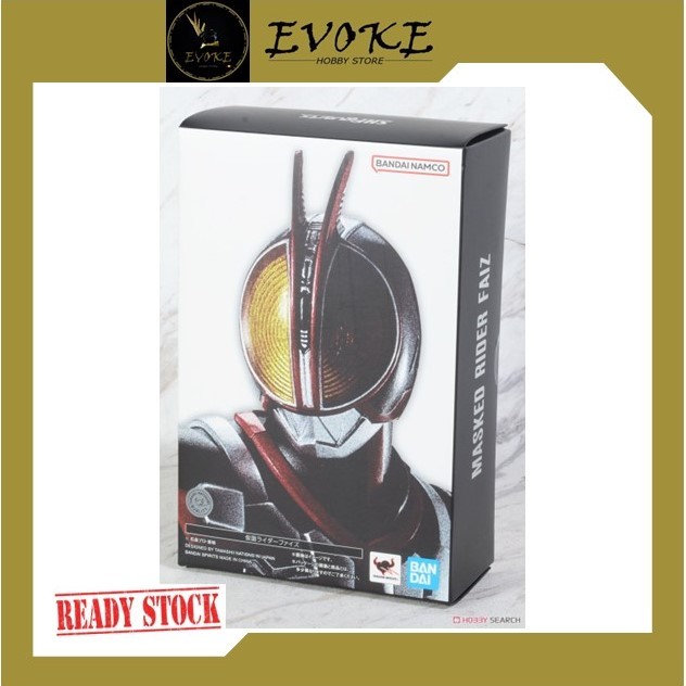 Kamen Rider: Glow In The Dark - Centipede Orphnoch - Kamen Rider Faiz - GitD - Axel Form Ver Limited Edition Reissue Plex