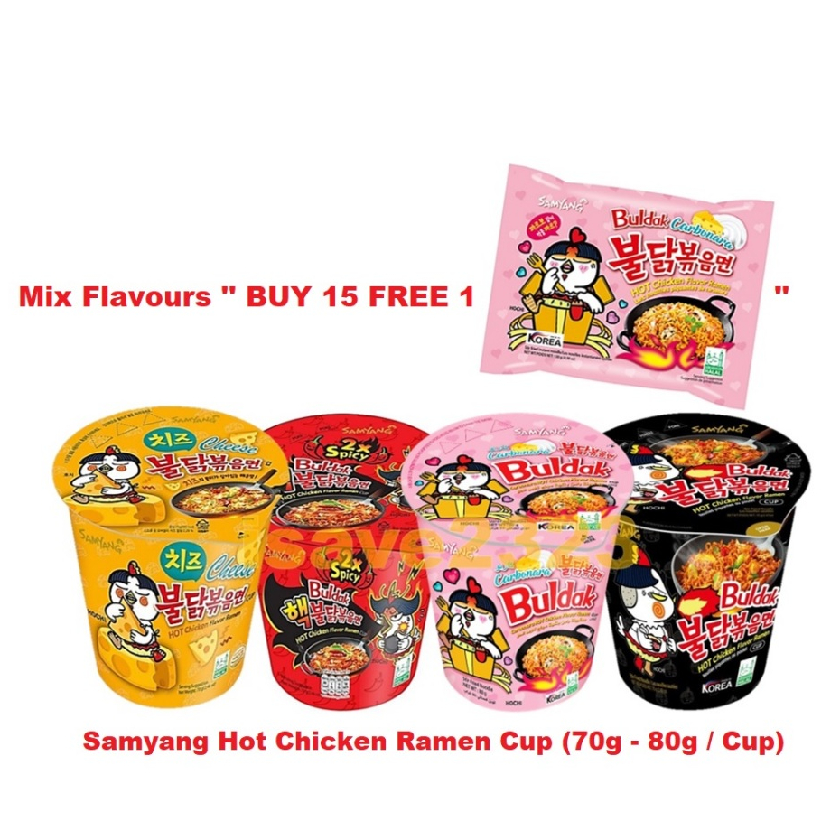 BUY 15 FREE 1 Pack Loose [HALAL] Samyang Hot Chicken Cup Ramen (70g