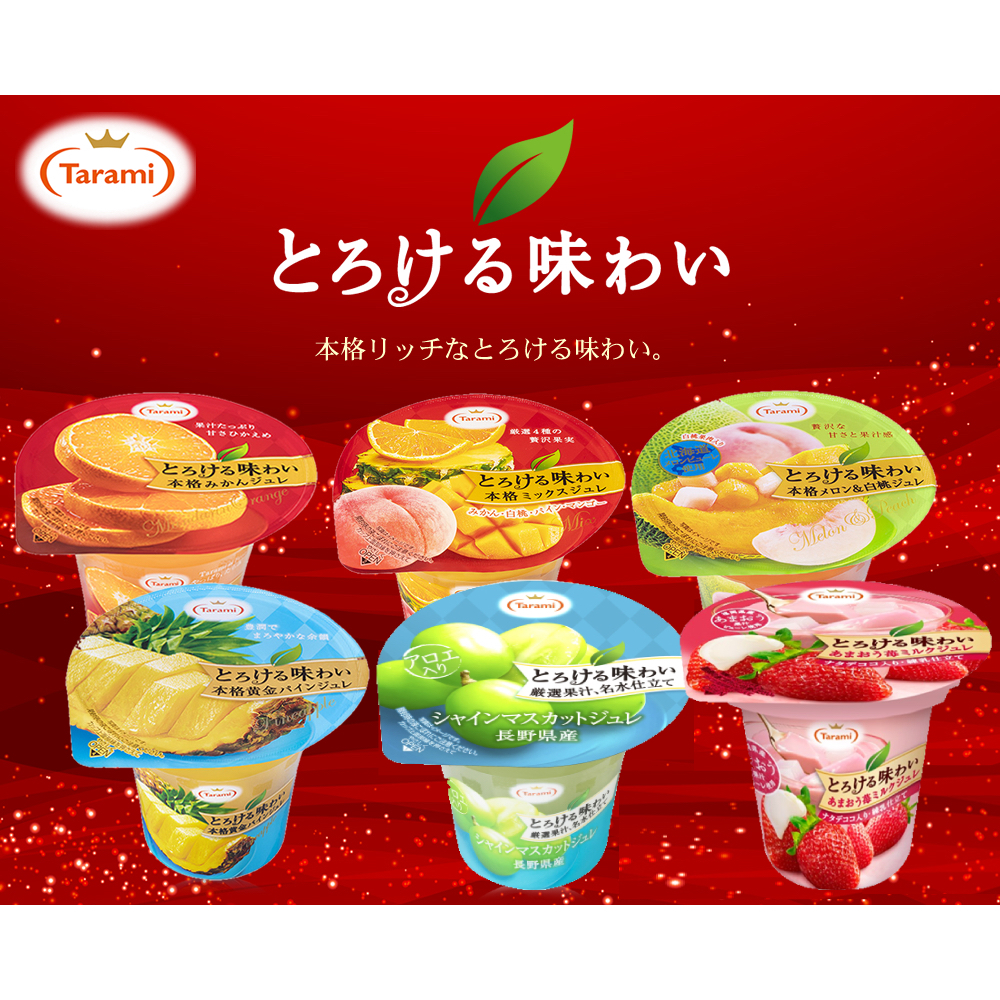 【READY STOCK】Japan Tarami Fruits Jelly Cup 210g | Shopee Malaysia