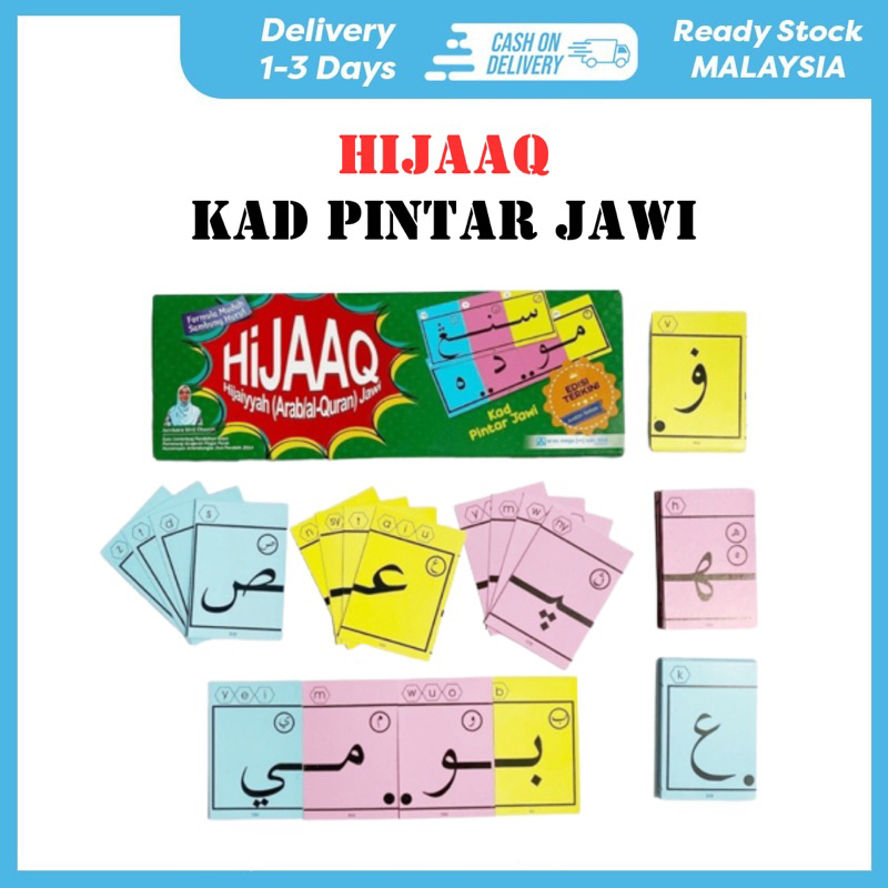 Kad Pintar Jawi HIJAAQ Flash Card Jawi Kad Belajar Jawi Imbas Jawi