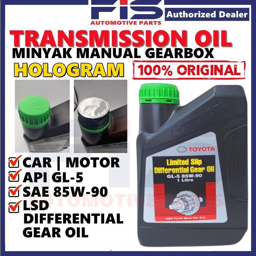 FIS Original Toyota GL5 85W90 Limited Slip Differential Gear Oil LSD